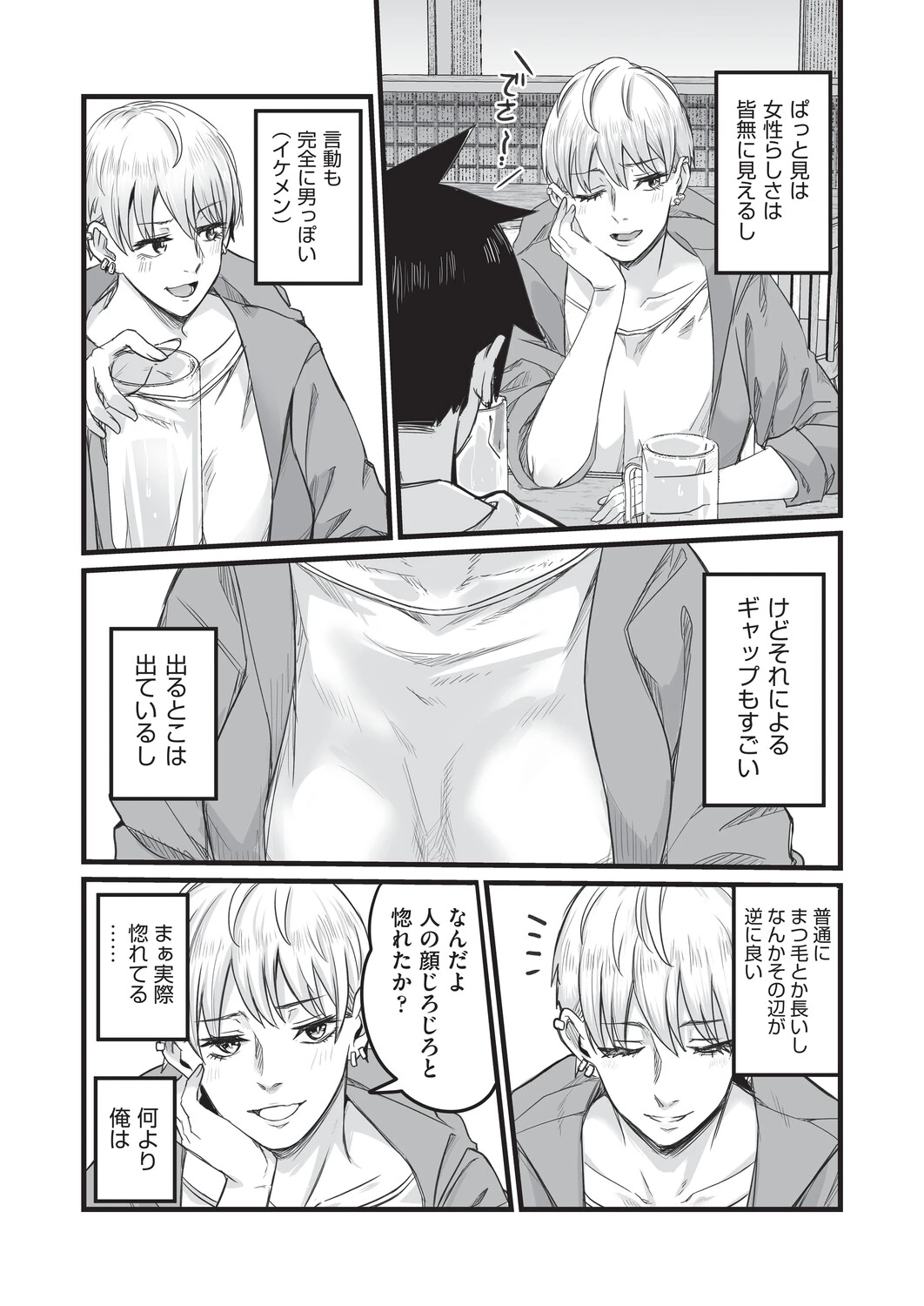 หน้า 171