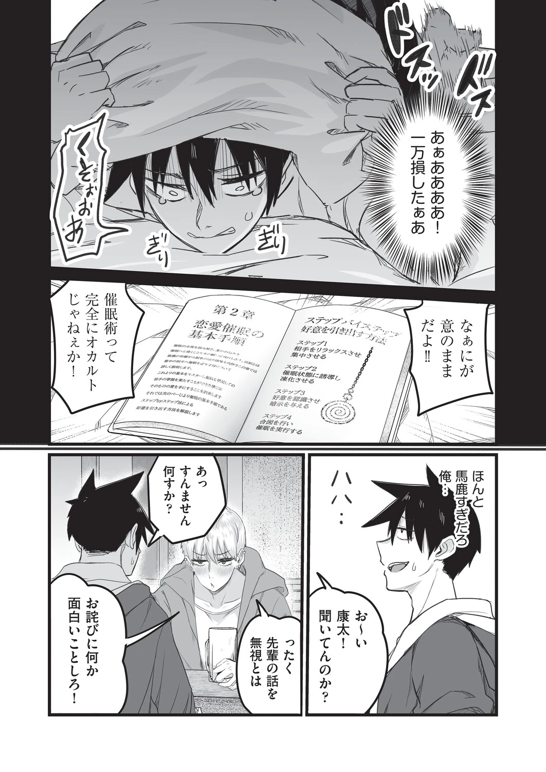 หน้า 174