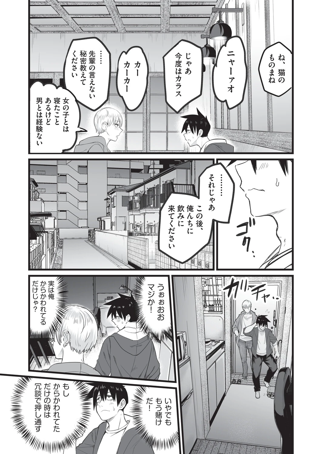 หน้า 176