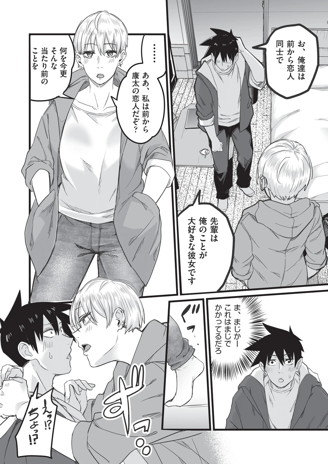 หน้า 177