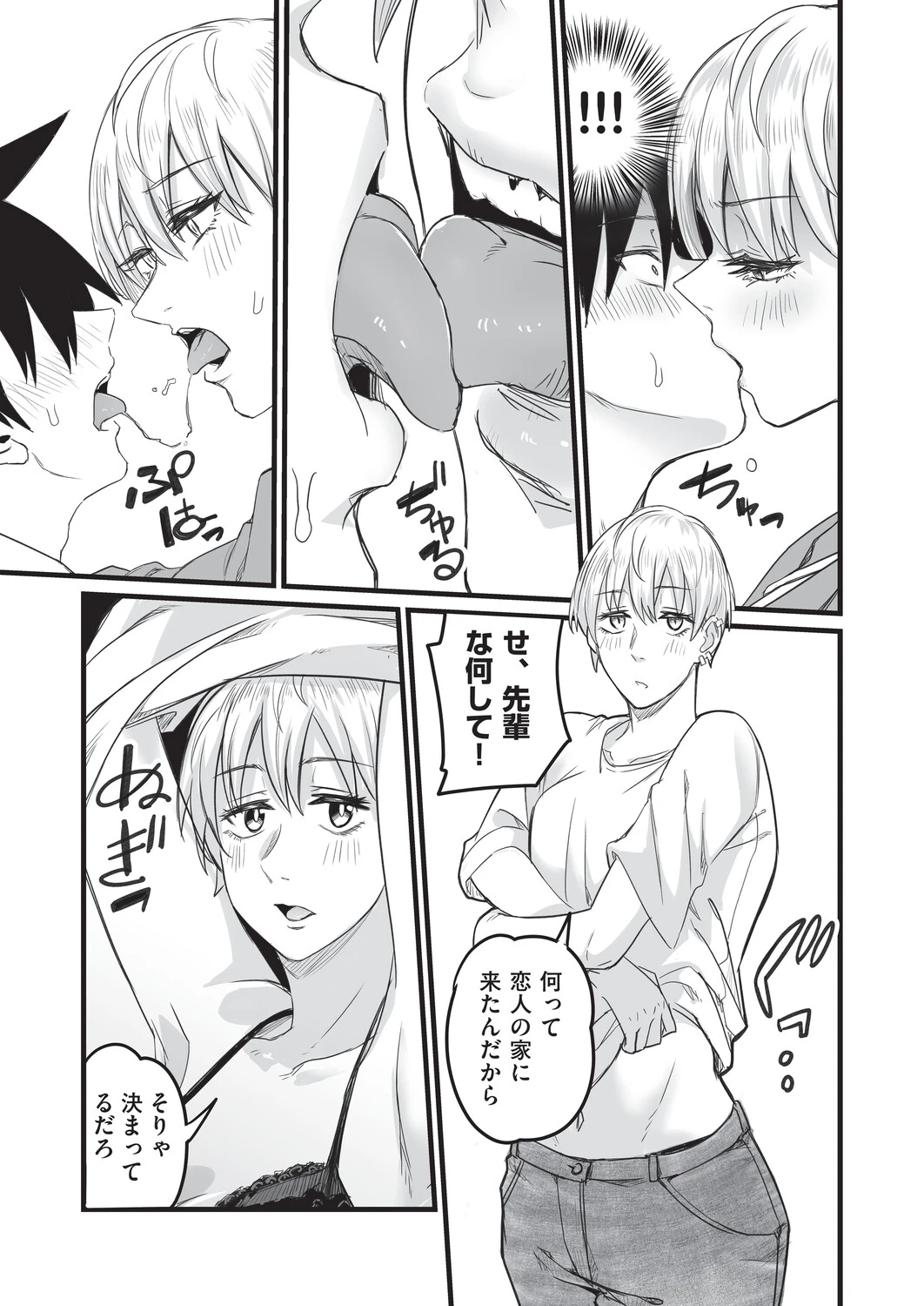 หน้า 178