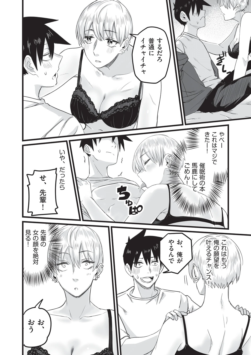 หน้า 179