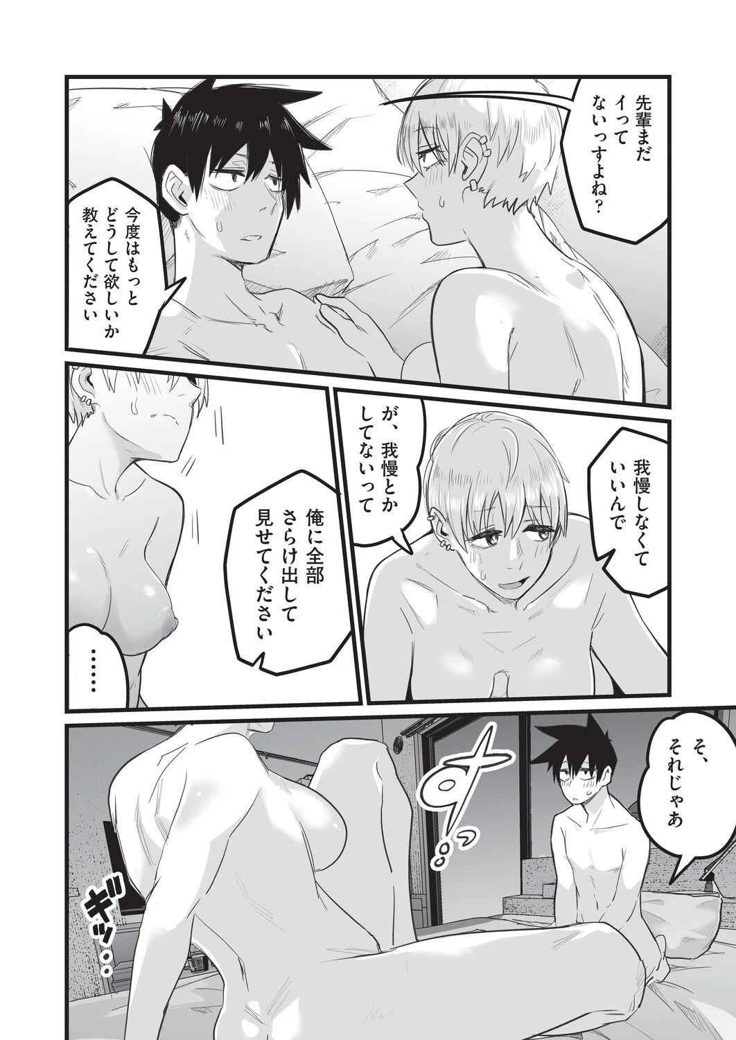 หน้า 189