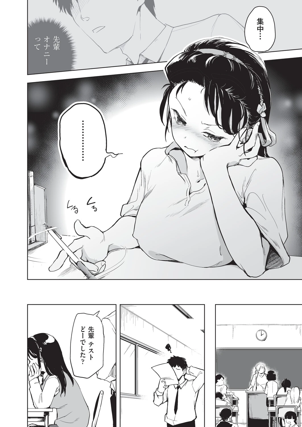 หน้า 15