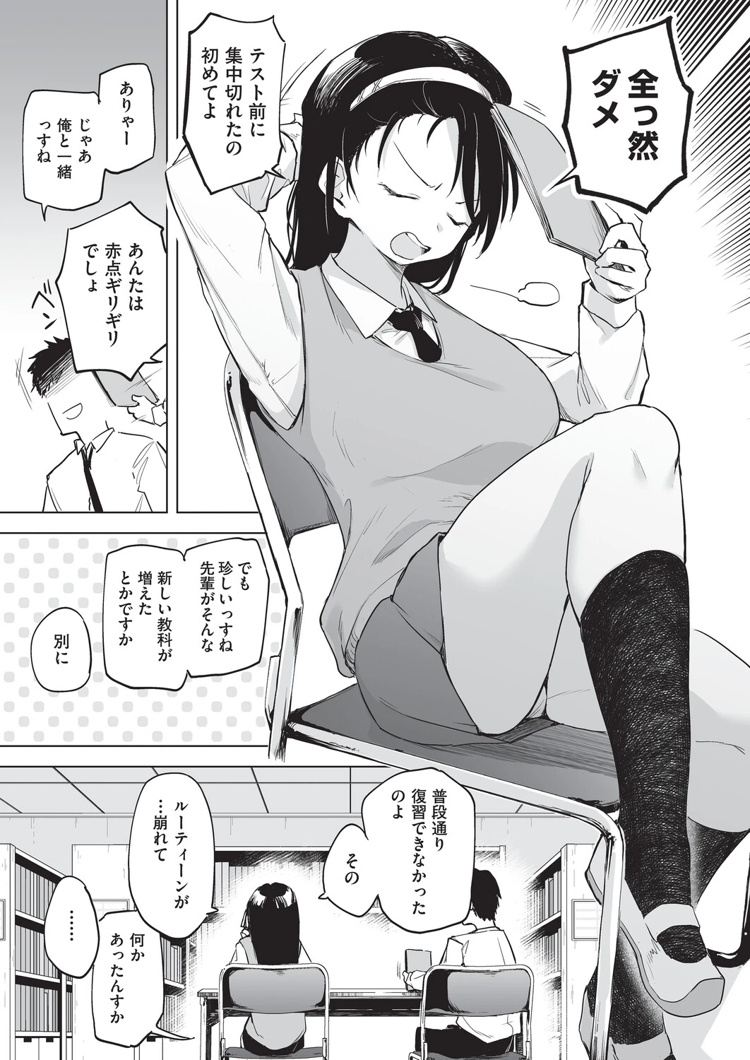 หน้า 16