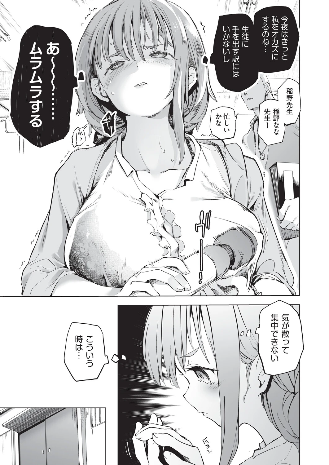 หน้า 34