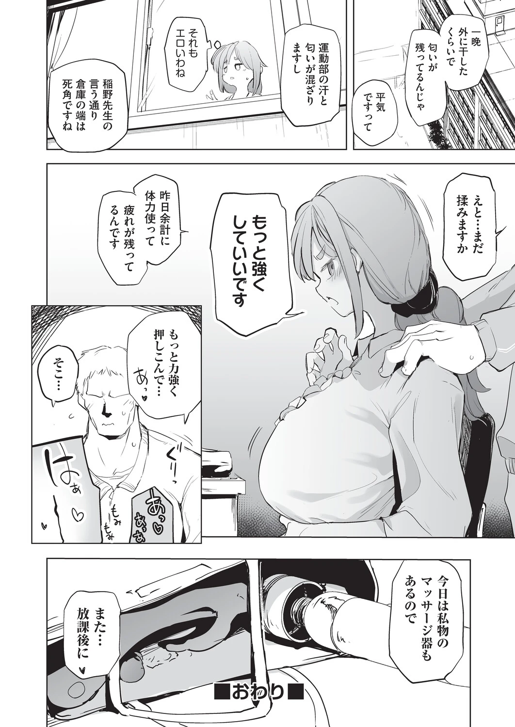 หน้า 67