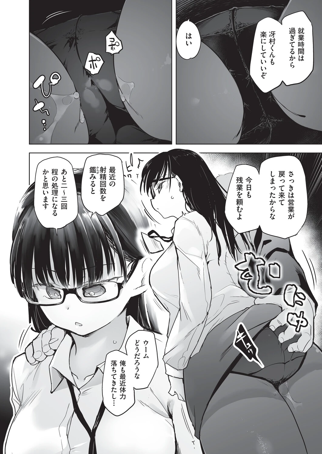 หน้า 95