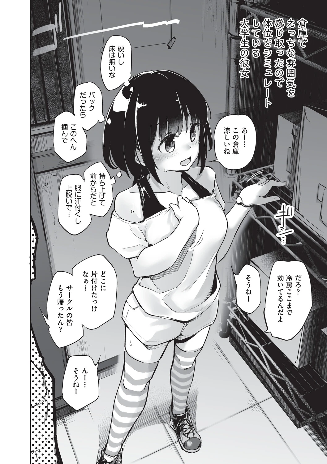 หน้า 111