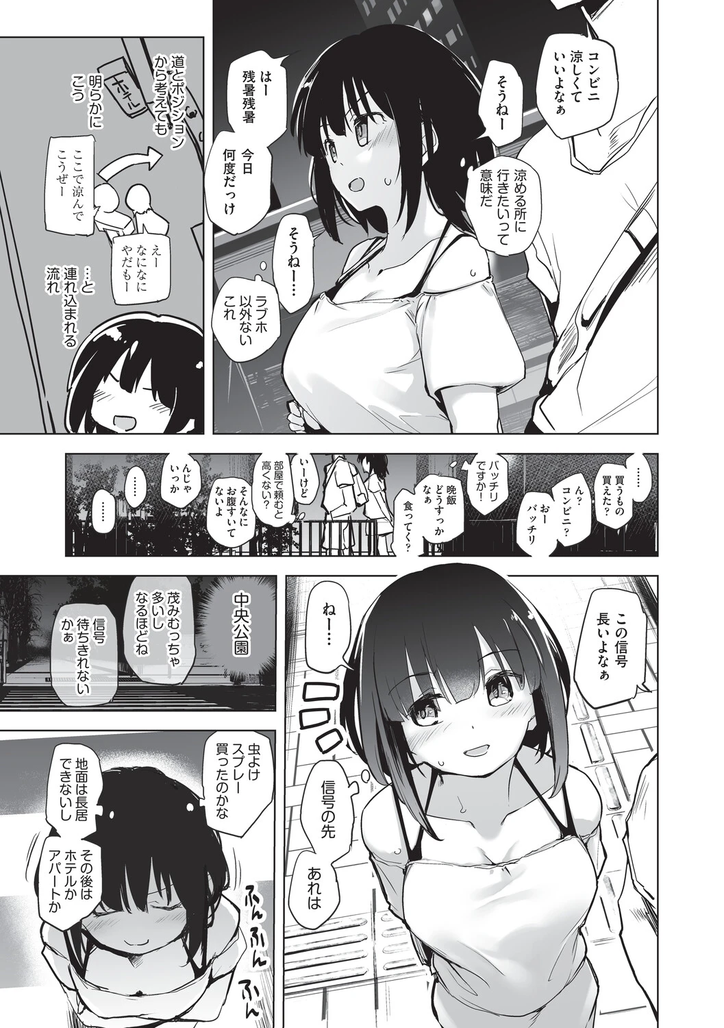หน้า 118