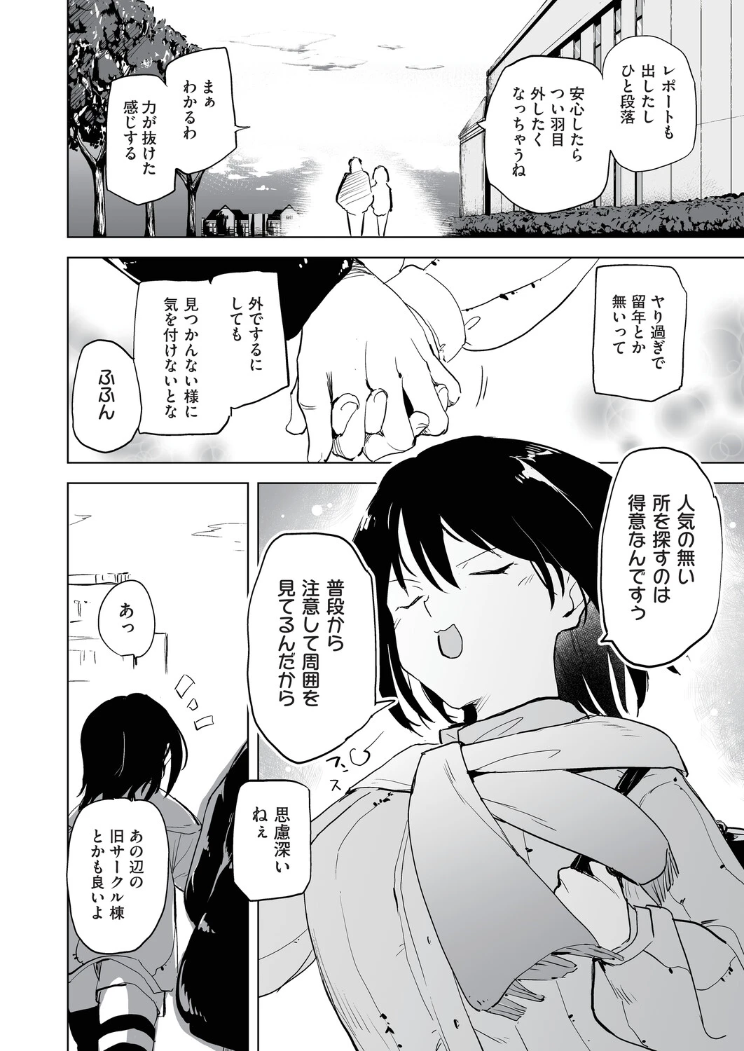 หน้า 147