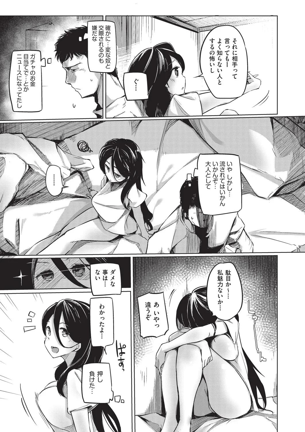 หน้า 164