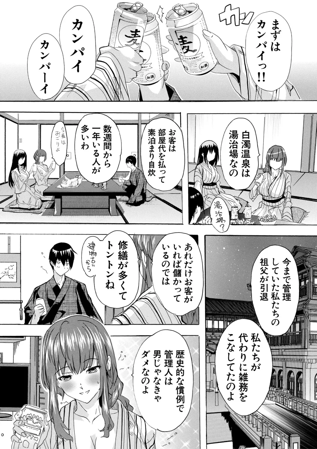 หน้า 14