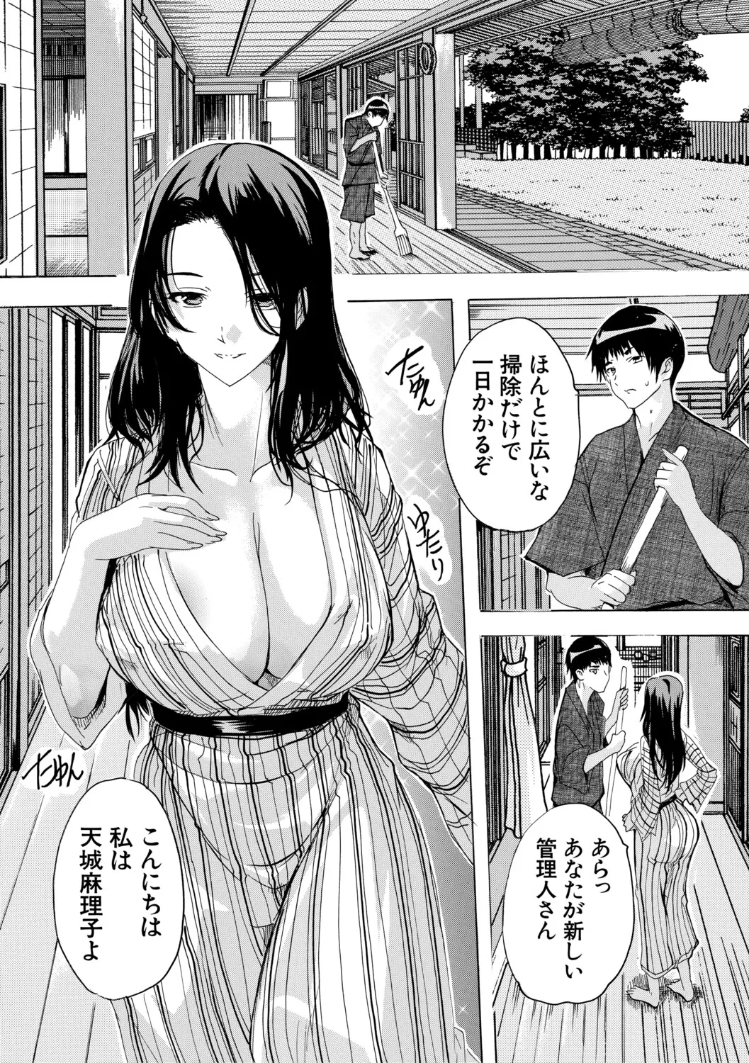 หน้า 39