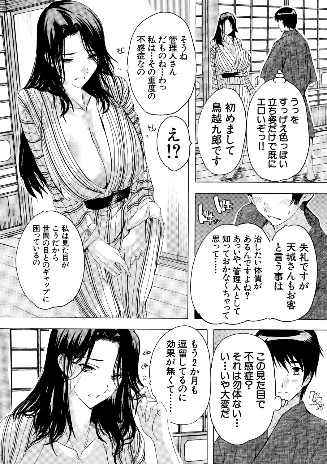 หน้า 40