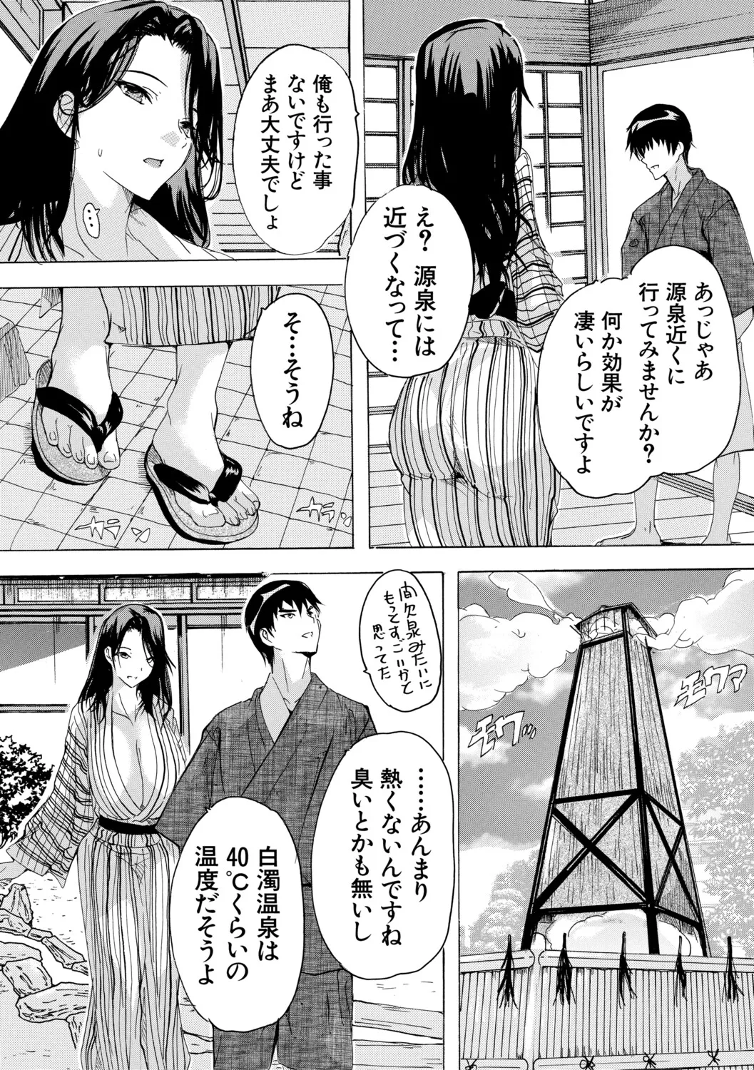 หน้า 41