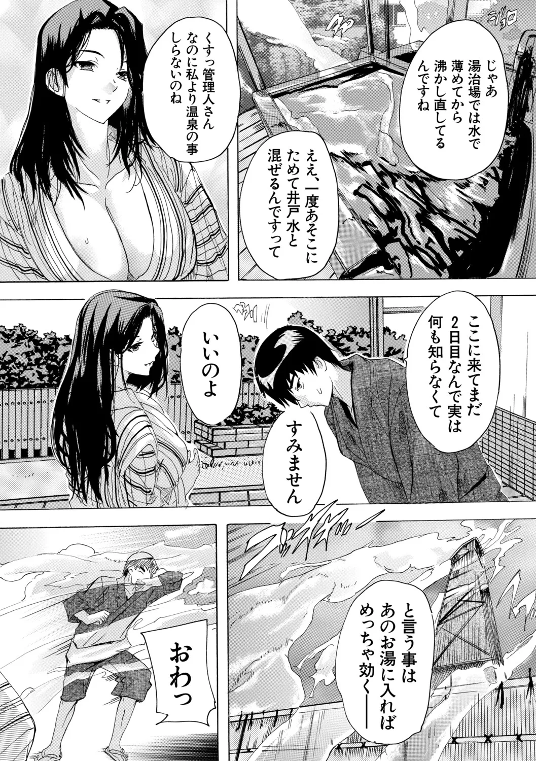 หน้า 42