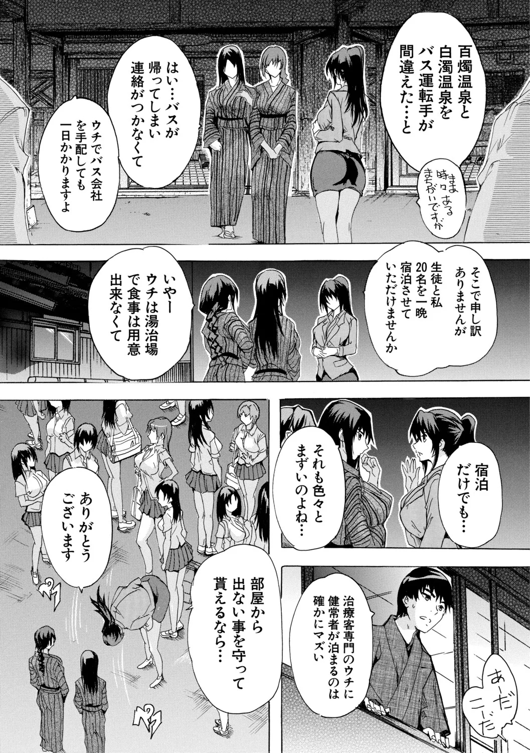 หน้า 72