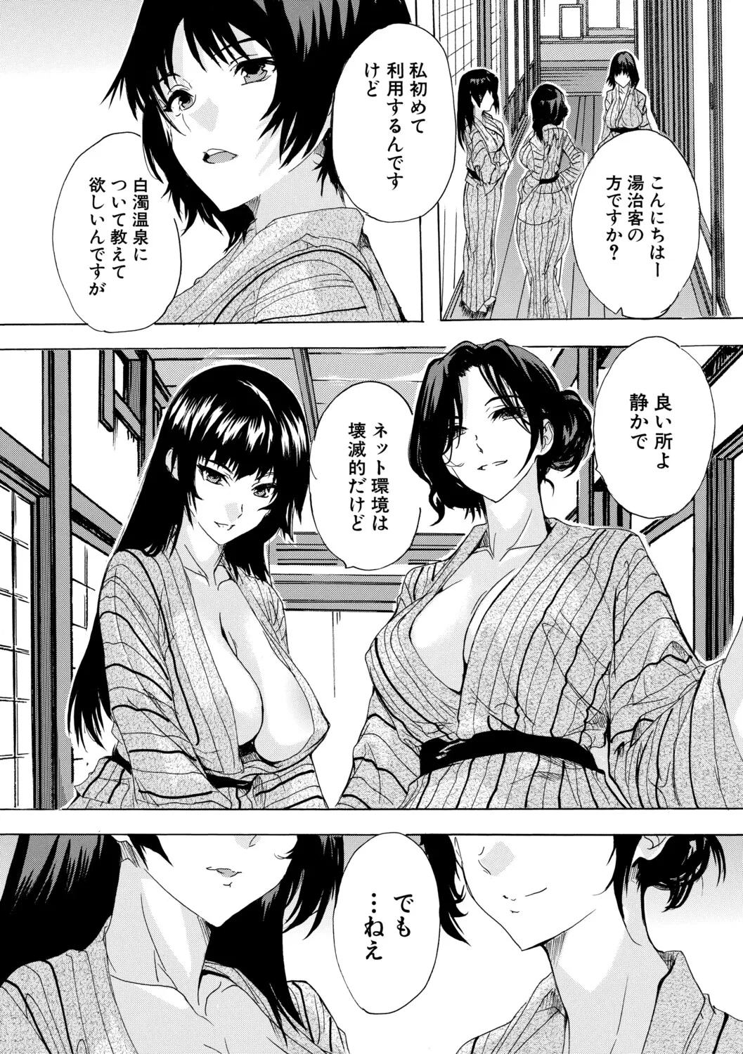 หน้า 100