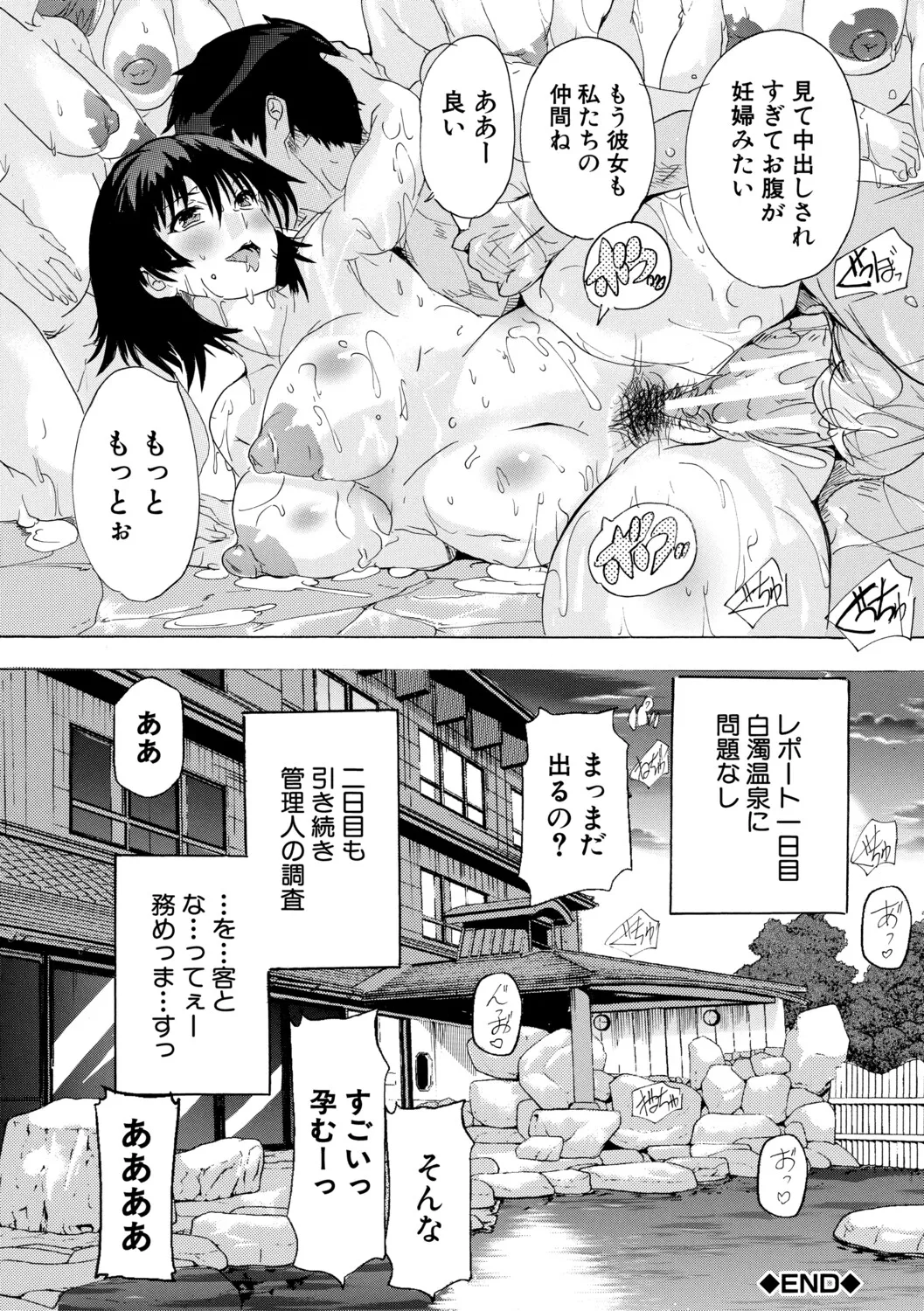 หน้า 133