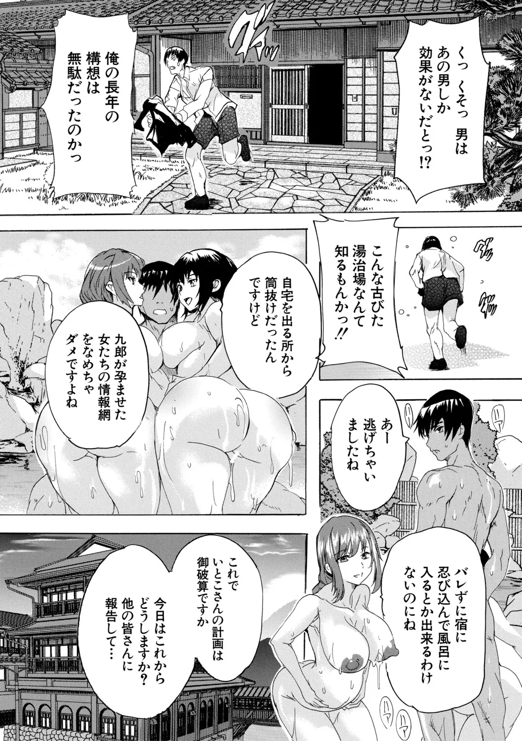 หน้า 153