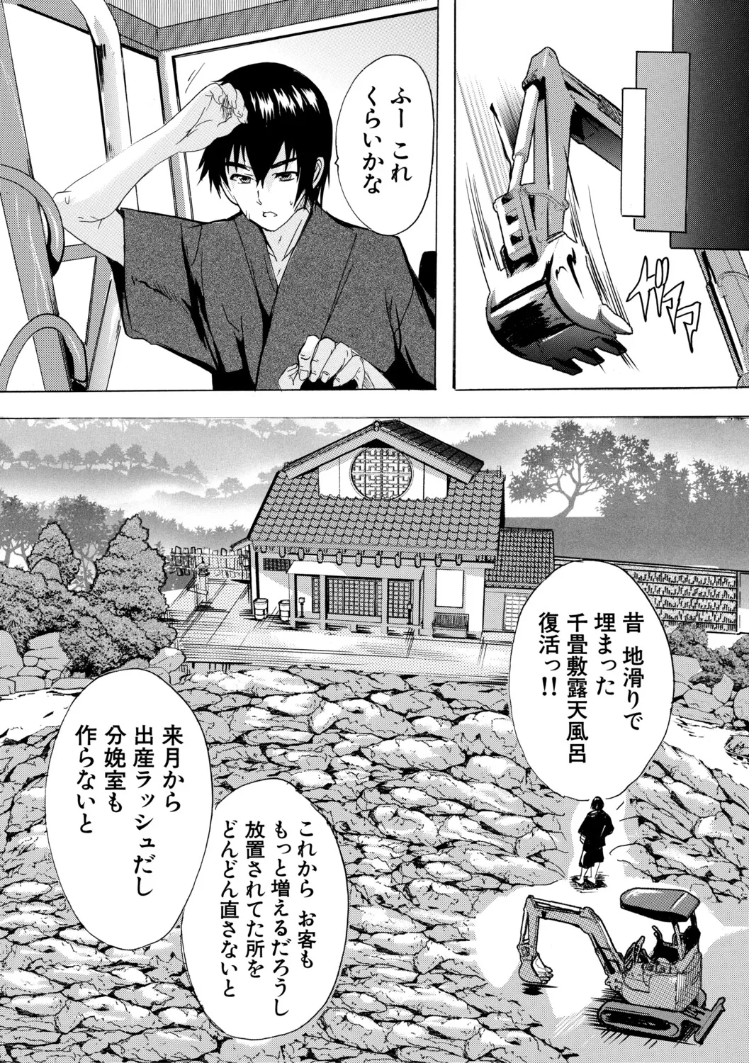 หน้า 167
