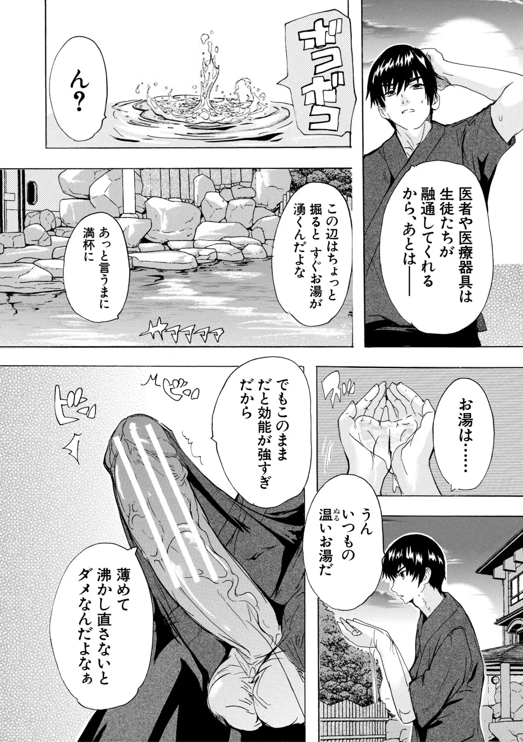 หน้า 168