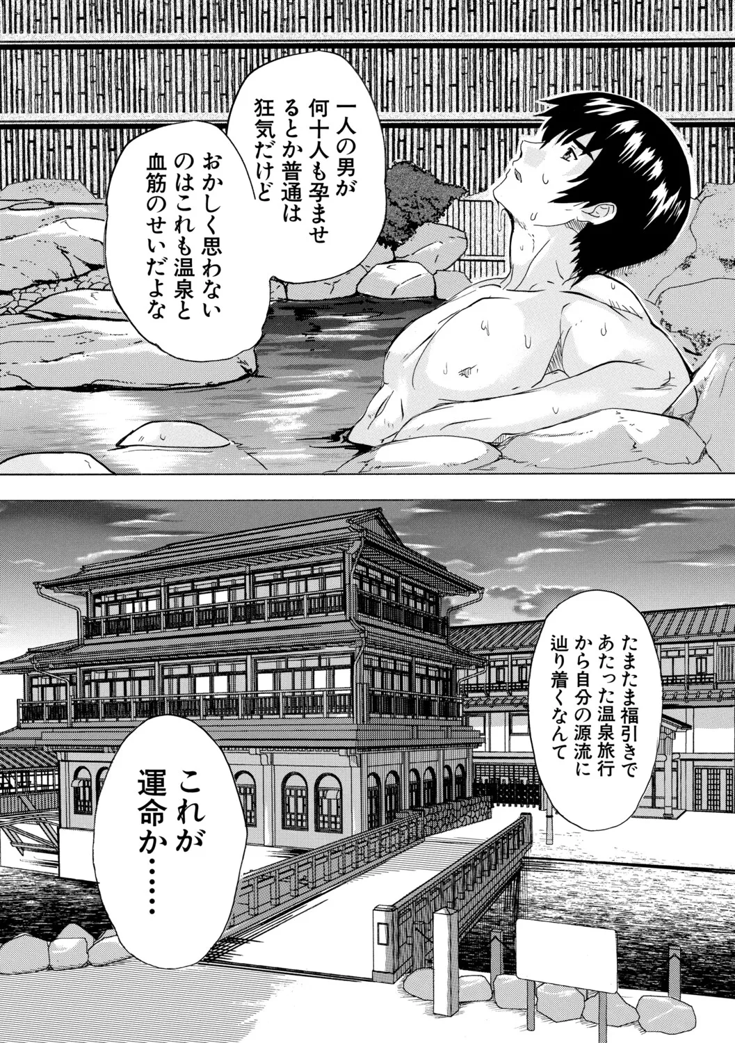 หน้า 170
