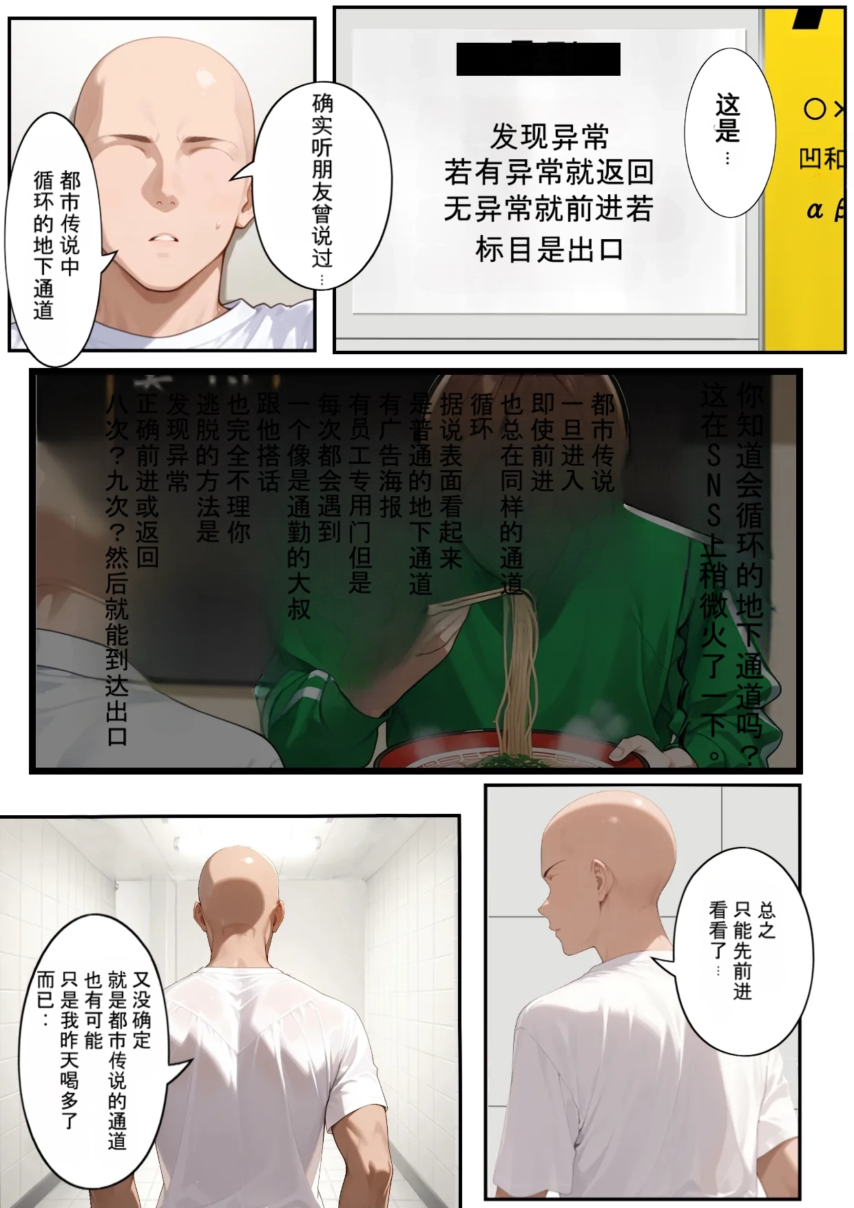 หน้า 4