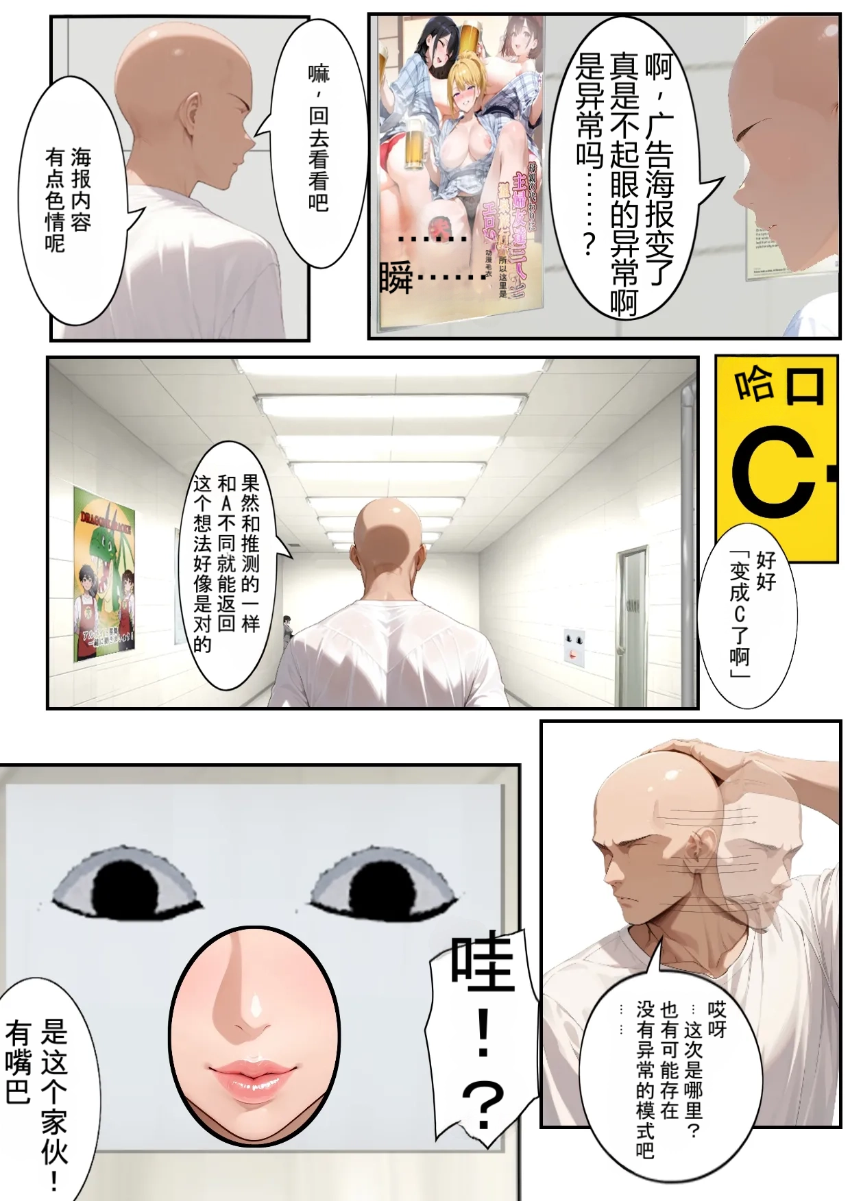 หน้า 36