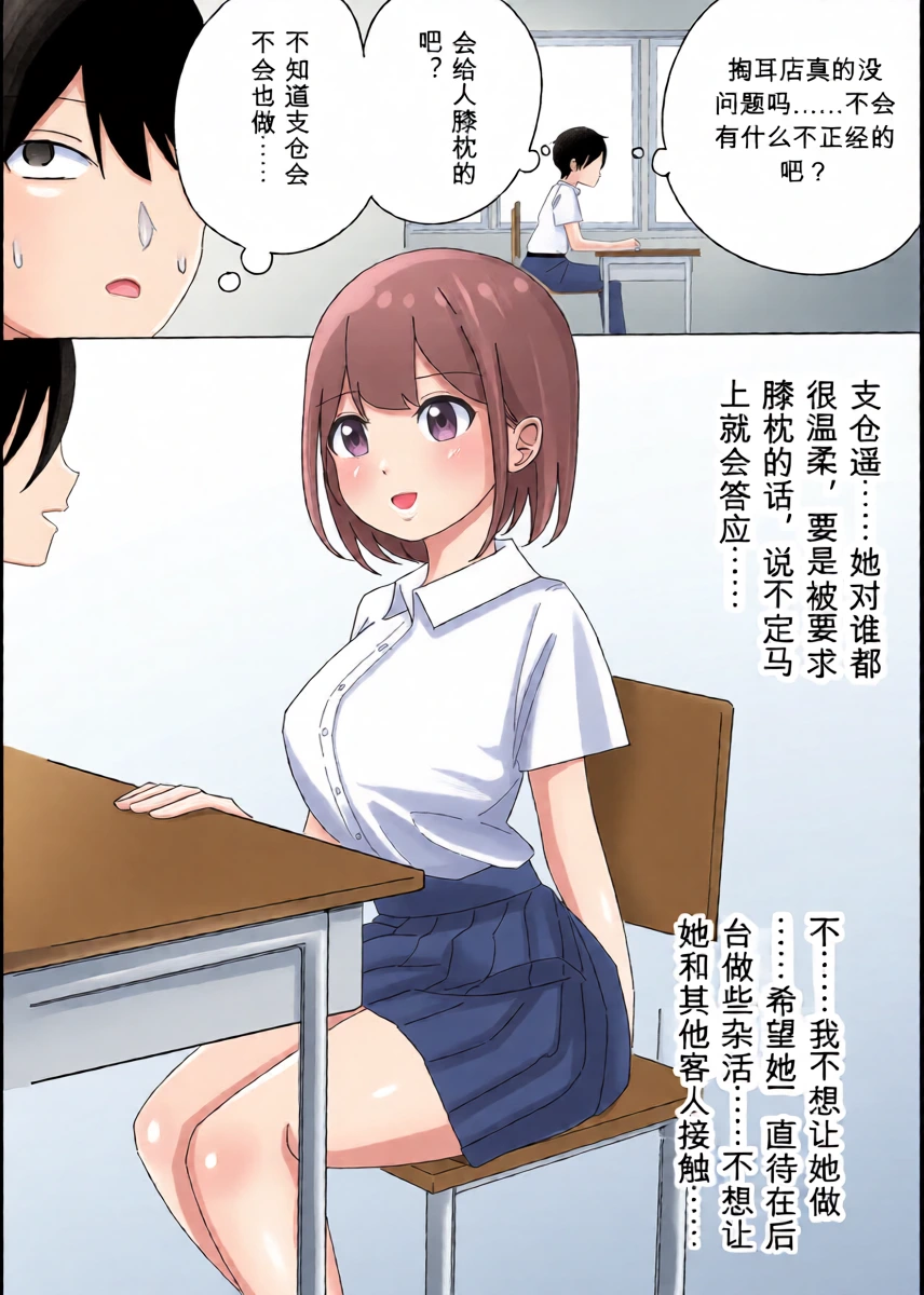 หน้า 3