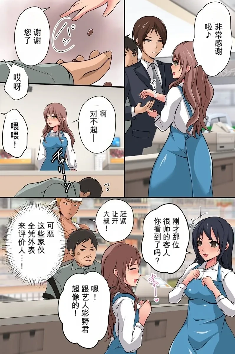 หน้า 20