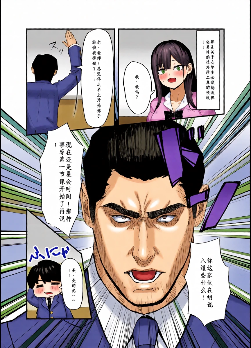 หน้า 3