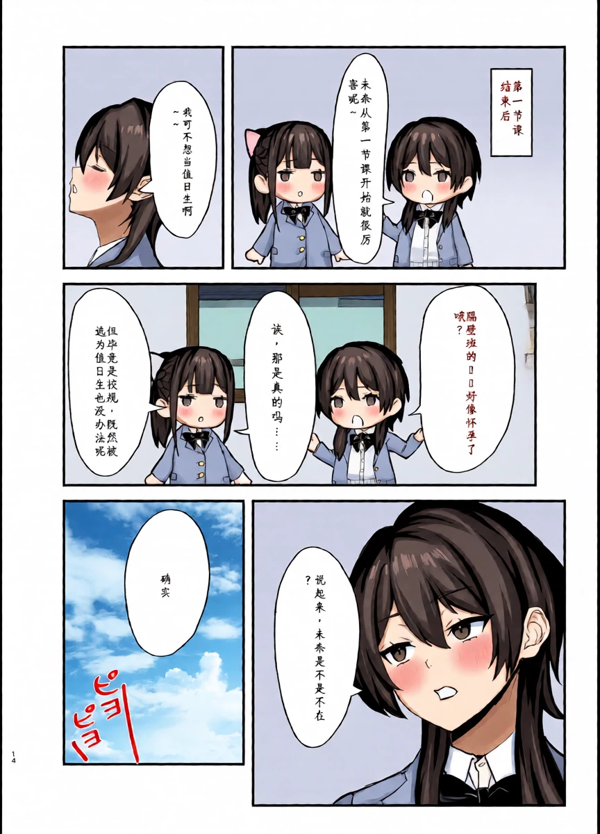 หน้า 13