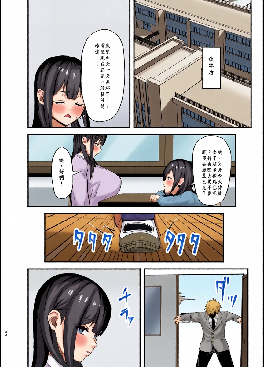 หน้า 31