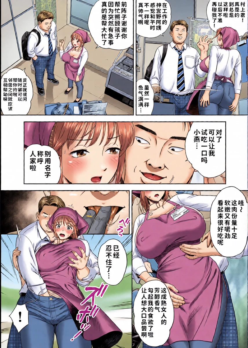 หน้า 22