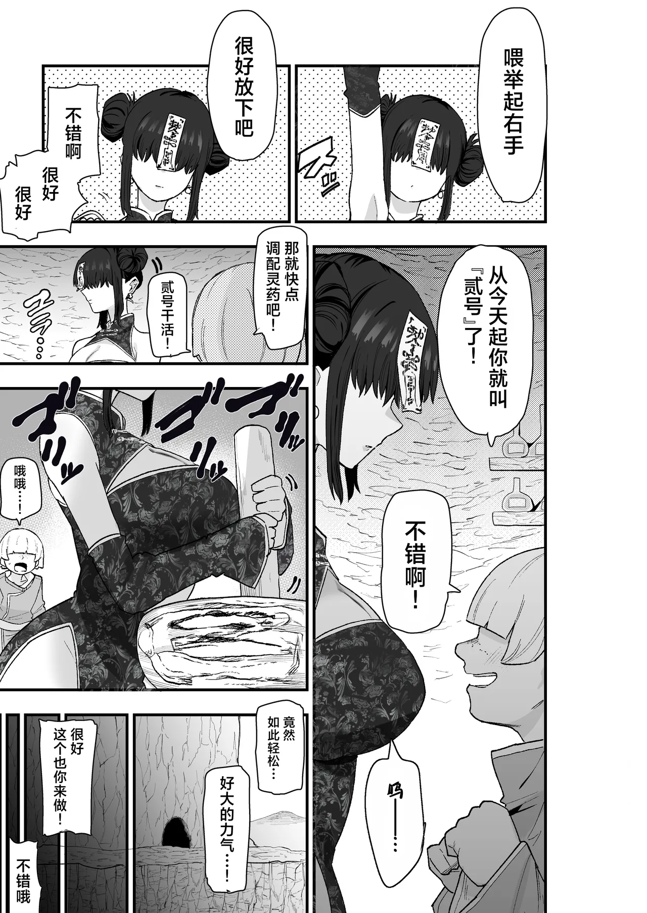 หน้า 14