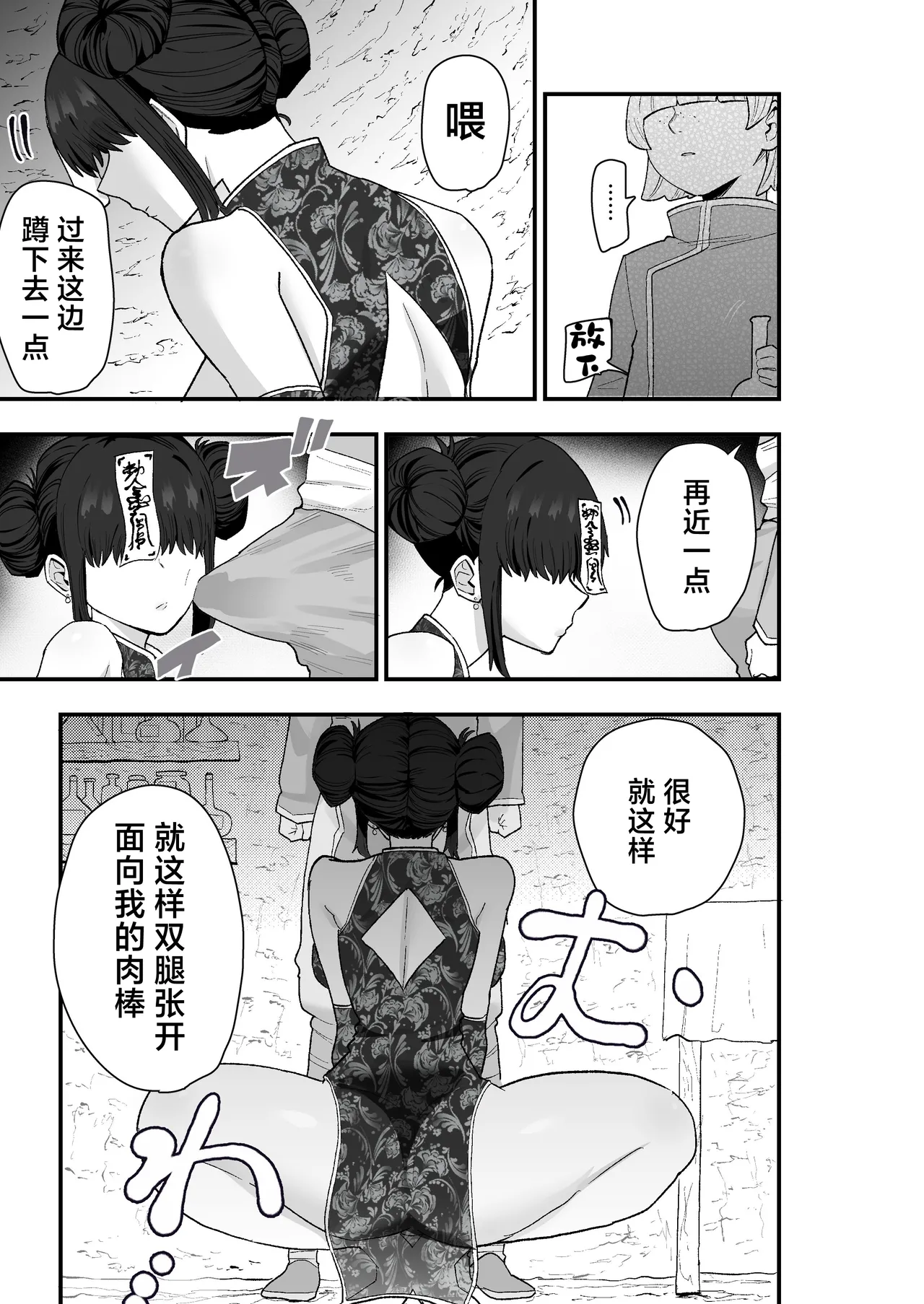 หน้า 16