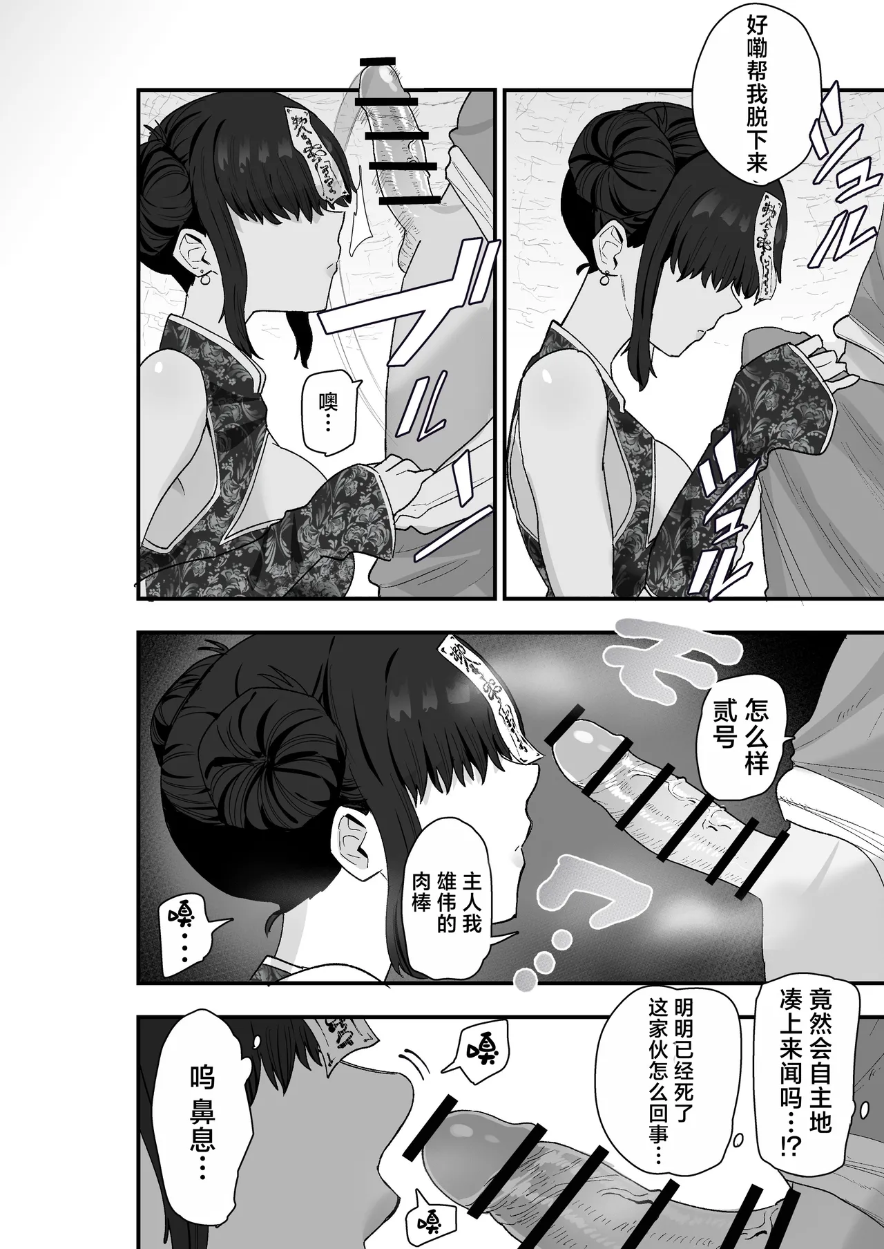 หน้า 17