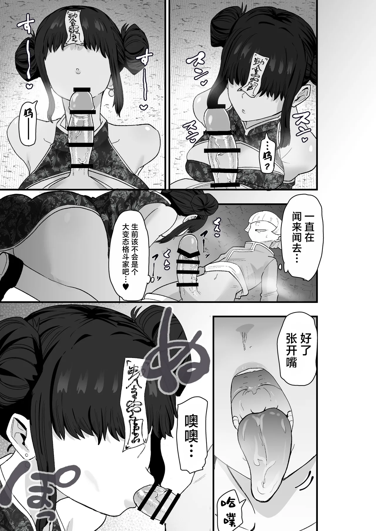 หน้า 18