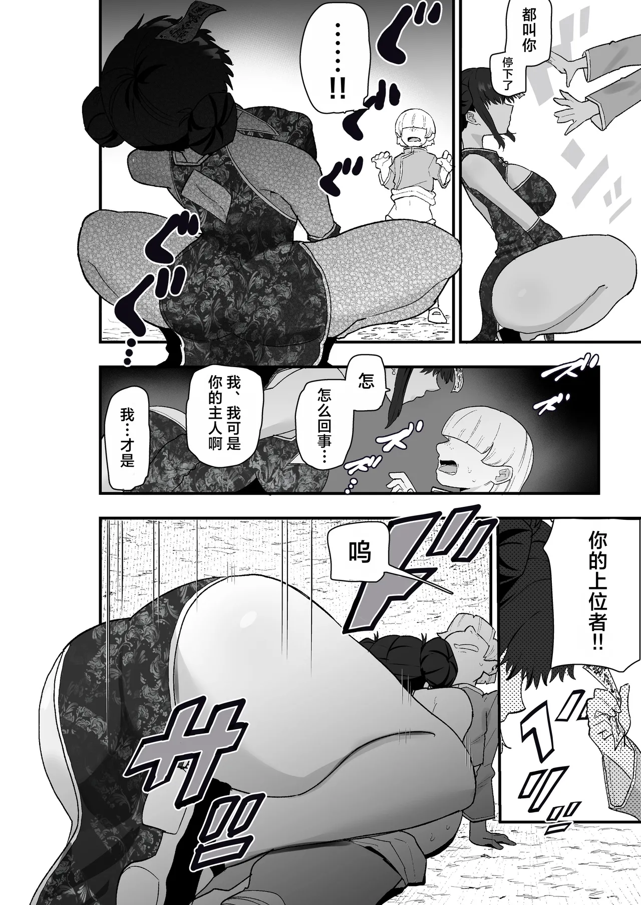 หน้า 21