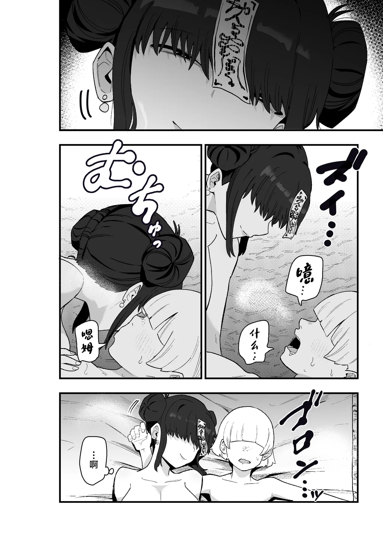 หน้า 59
