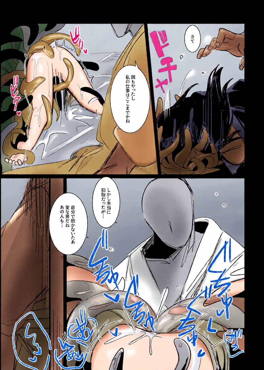 หน้า 20