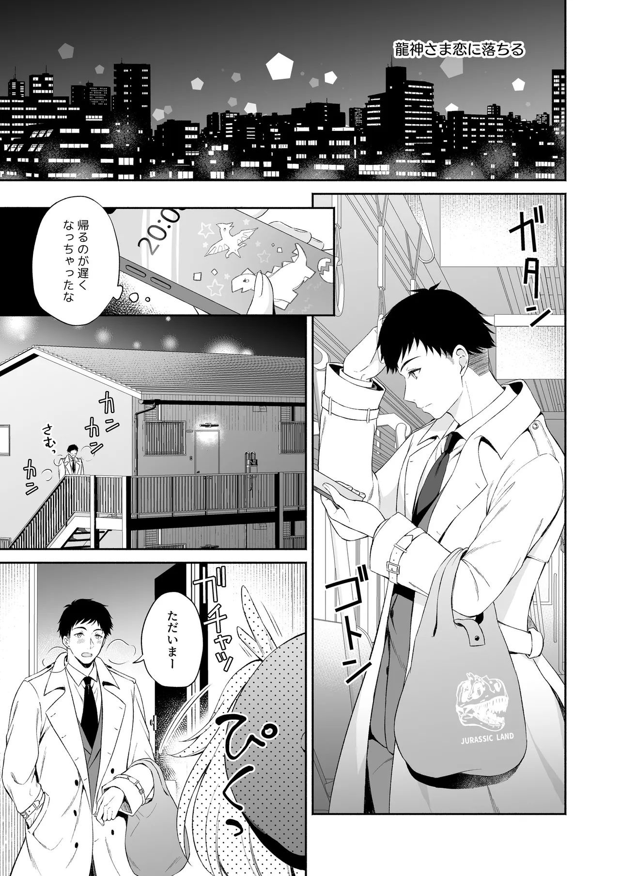 หน้า 4