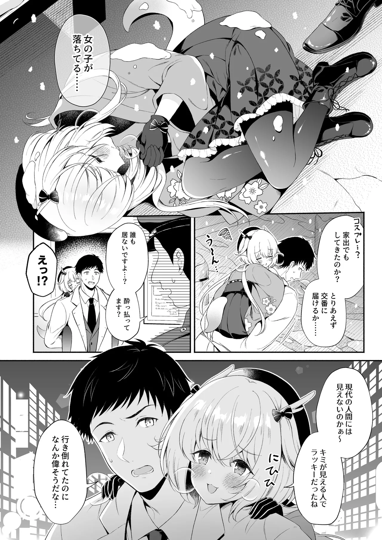 หน้า 7