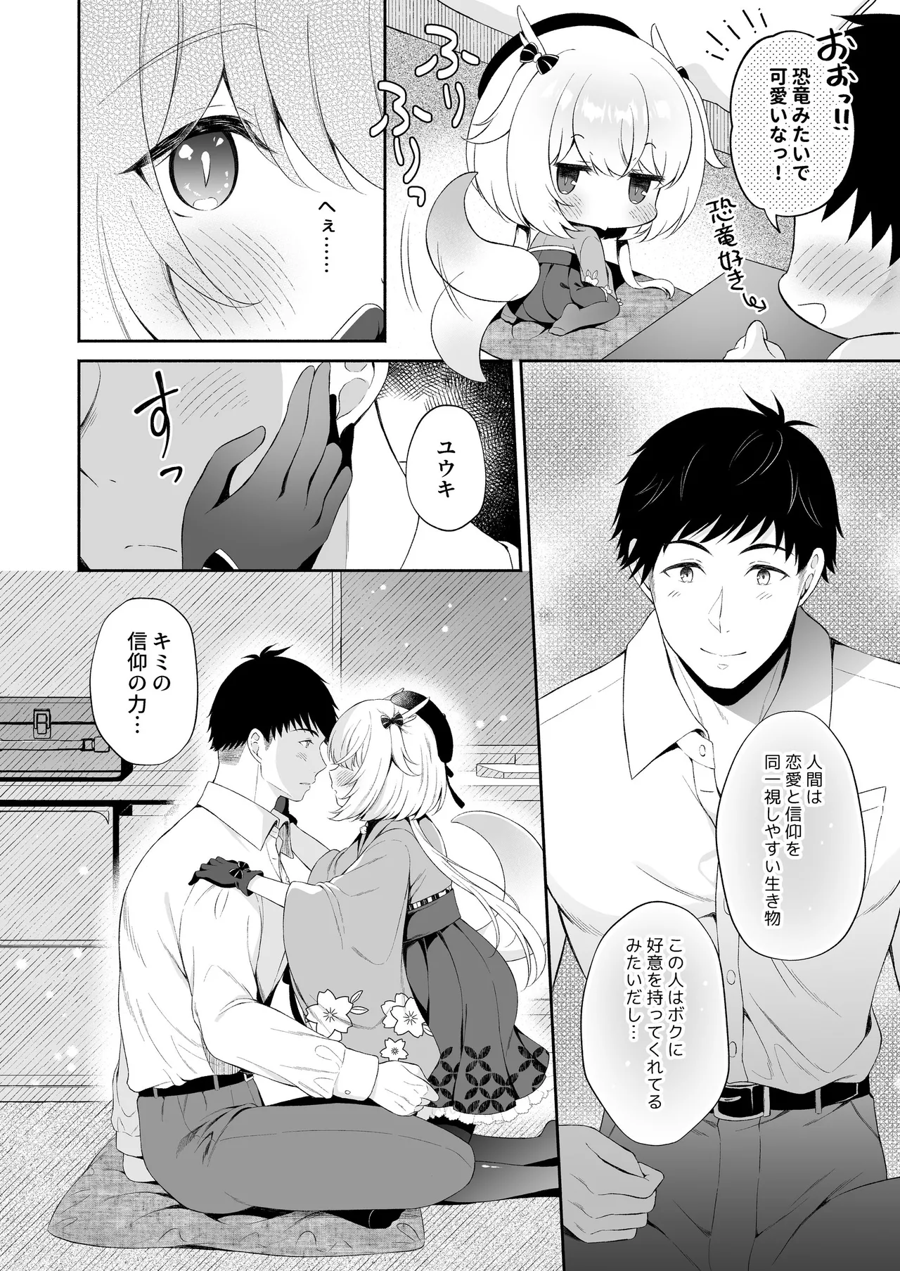 หน้า 9