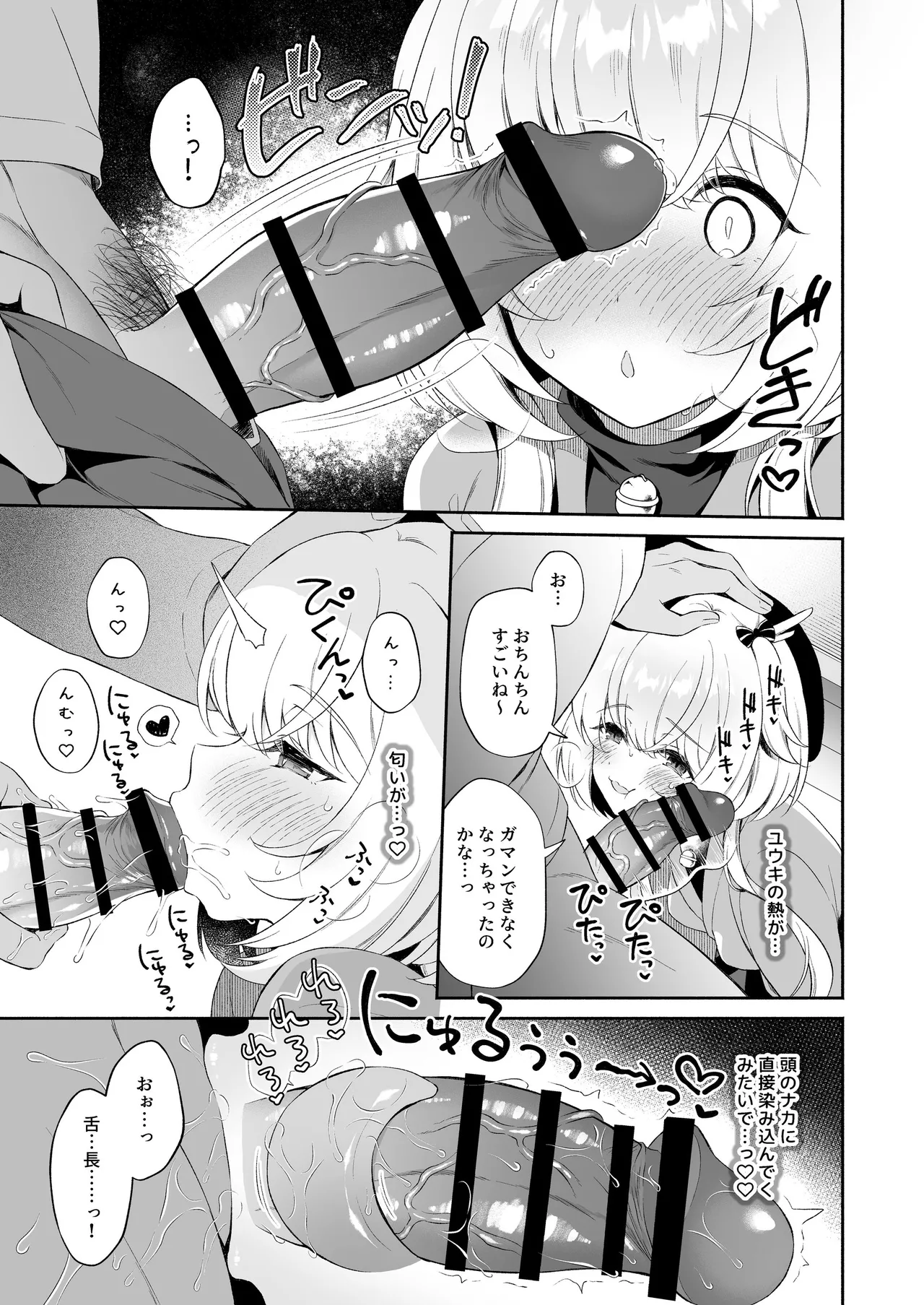 หน้า 14