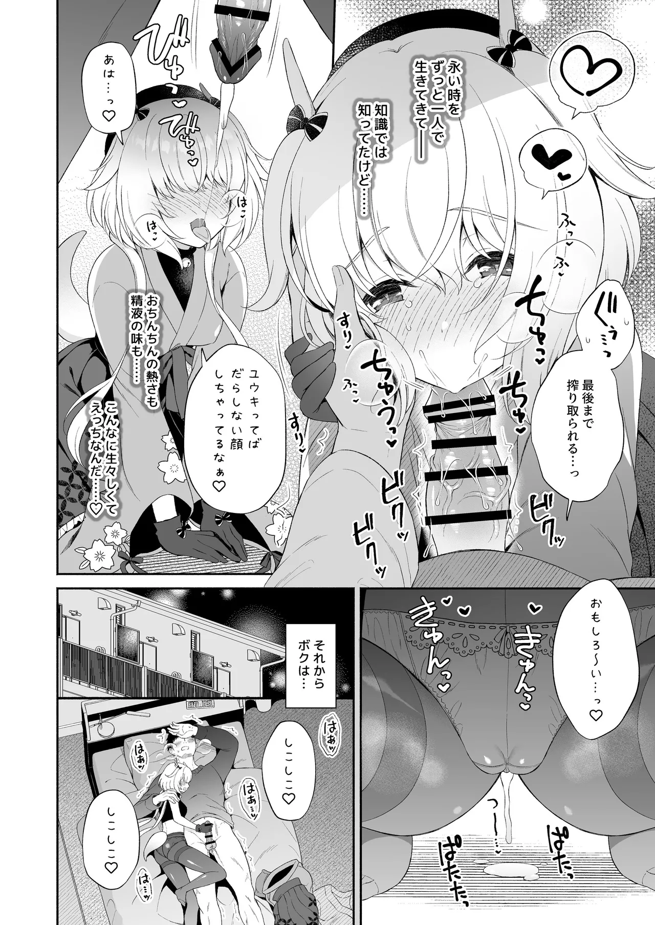หน้า 17