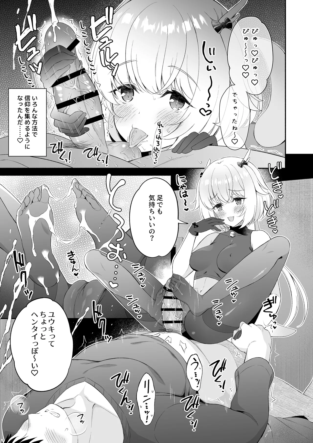 หน้า 18
