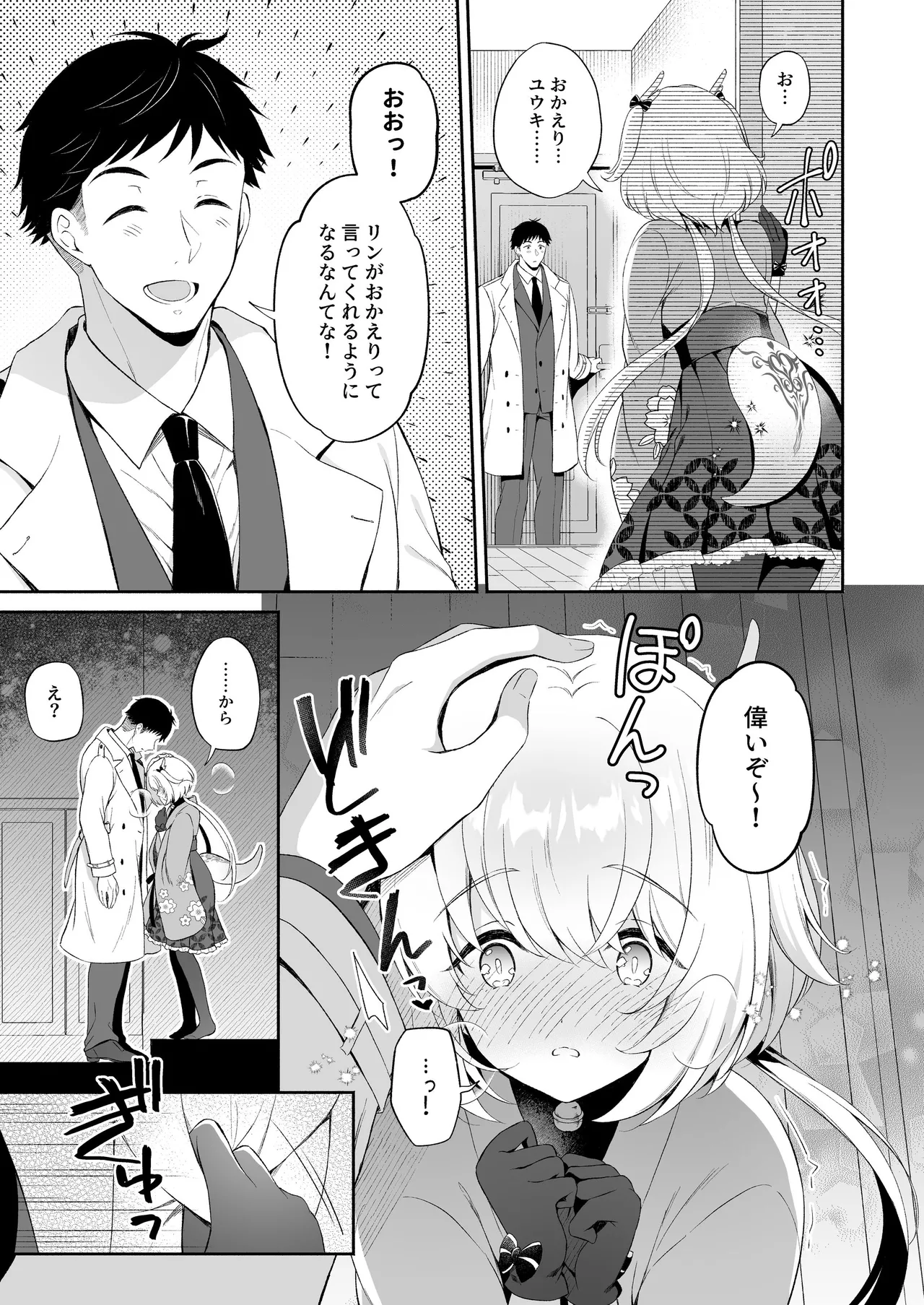 หน้า 20